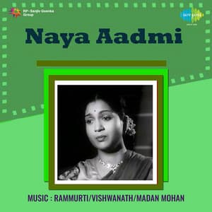 Naya Aadmi - Vishwanath