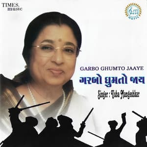 Garbo Ghumto Jaaye - Usha Mangeshkar