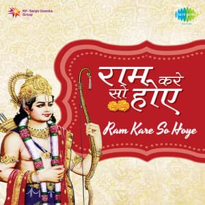 Ram Kare so Hoye - Mukesh