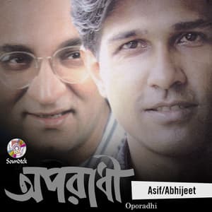 Oporadhi - Asif