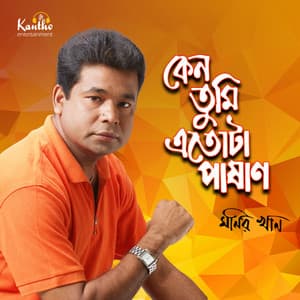 Keno Tumi Etota Pashan - Monir Khan