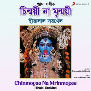 Chinmoyee Na Mrinmoyee - Hiralal Sarkhel