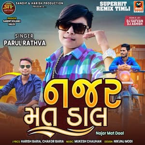 Najar Mat Daal - Mukesh Chauhan