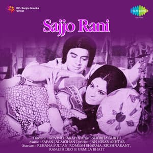 Sajjo Rani - Sapan Jagmohan