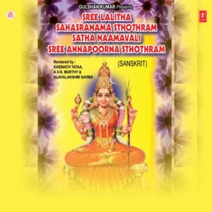 Sree Lalitha Sahasranama Sthothram - Kasinath Tataa