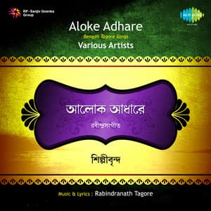 Aloke Adhare - Satinath Mukherjee