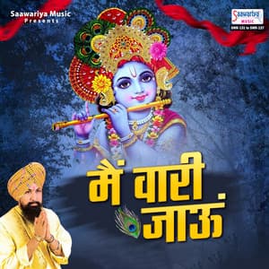 Main Vaari Jau - Lakhbir Singh Lakkha
