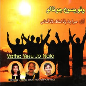 Vatho Yeshu Jo Nalo - Humera Channa