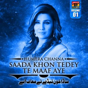 Saada Khon Tedey Te Maaf Aye, Vol. 1 - Humera Channa