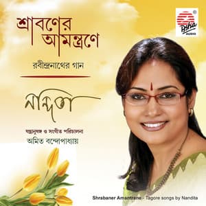 Shrabaner Amantrane - Nandita