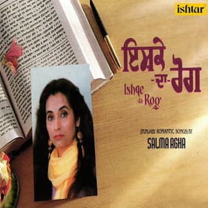 Ishqe Da Rog - Salma Agha