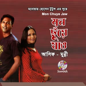 Mon Chuye Jaw - Asif