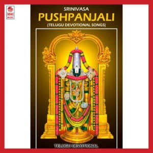 Srinivasa Pushpanjali - Manoranjan Prabhakar