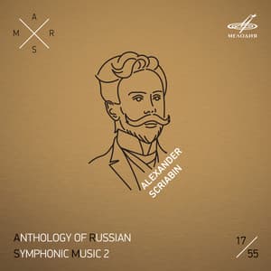 ARSM II, Vol. 17. Scriabin - Alexander Scriabin