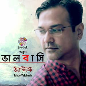 Tobuo Valobashi - Asif Akbar