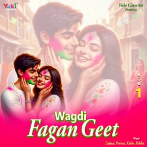Wagdi Fagan Geet Vol-1 - Lalita
