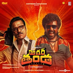 Jigarthanda DoubleX - Telugu - Santhosh Narayanan