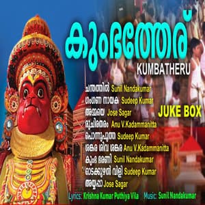 Kumbatheru - Jose Sagar