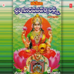 Namo Goravanahalli Lakshmi - Narsimha