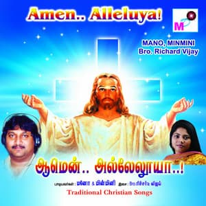 Amen Alleluya - Bro. Richard Vijay