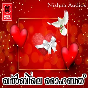 Qualbile Muhabhath - Kannur Shereef