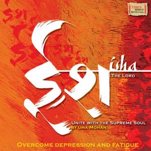 Isha - Uma Mohan