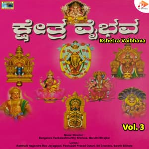 Kshetra Vaibhava, Vol. 3 - Bangalore Venkateshmurthy Srinivas