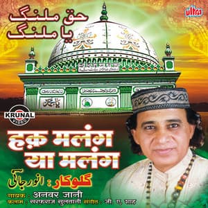 Haq Malang Ya Malang - Anwar Jani