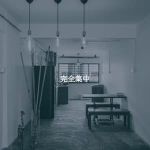 完全集中 - Cheerful Instrumental Cafe Jazz