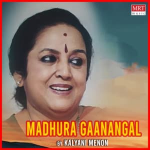 Madhura Gaanangal - S.V. Peer Mohammed