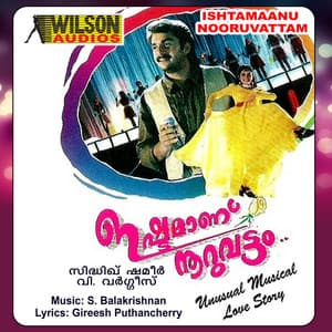 Ishtamaannu Nooruvattam - S.Balakrishnan