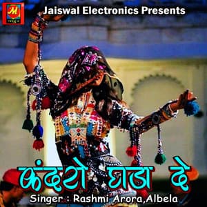 Kandoro Ghada De - Rashmi Arora