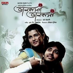 Bhalobasa Bhalobasa - Shaan