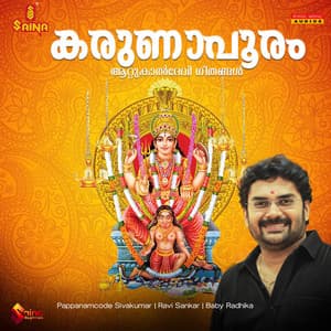 Karunapooram - Ravi Sankar