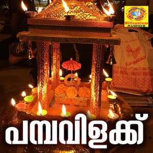 Pamba Vilaku - Biju Chalakudy