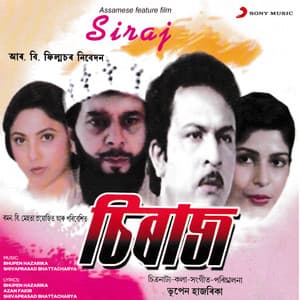 Siraj - Bhupen Hazarika
