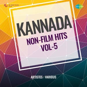 Kannada Non - Film Hits, Vol. 5 - M. Balamuralikrishna