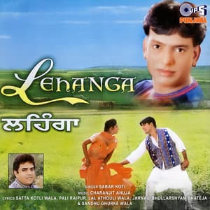 Lehanga - Charanjit Ahuja