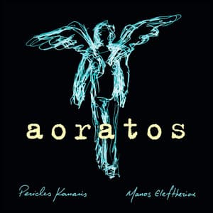 Aoratos - Pericles Kanaris