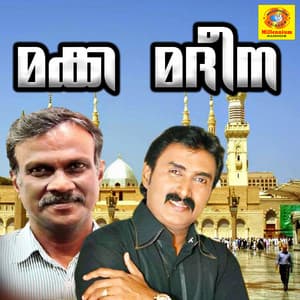 Makkah Madeena - Satheesh Babu