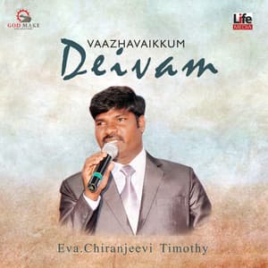 Vaazhavaikkum Deivam - Eva. Chiranjeevi Timothy