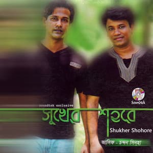 Shukher Shohore - Asif