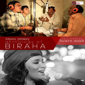 Anthology of Biraha - Kalpana Patowary