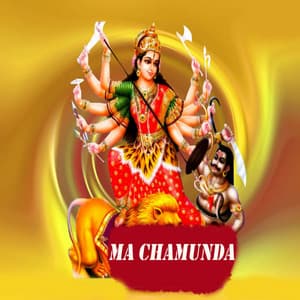Ma Chamunda - Gagan