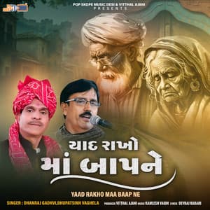 Yaad Rakho Maa Baap Ne - Dhanraj Gadhvi