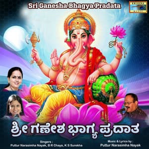 Sri Ganesha Bhagya Pradata - Puttur Narasimha Nayak