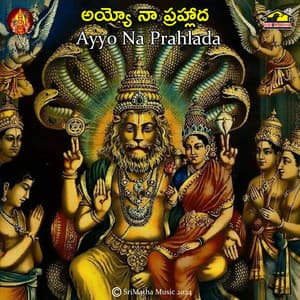 Ayyo na prahlada - Kannam Srinivas