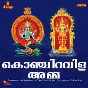 Konchiravila Amma - Ravi Sankar