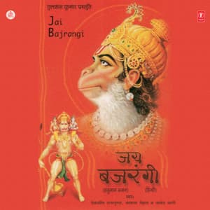 Jai Bajrangi - Babla Mehta