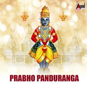 Prabho Panduranga - Sujatha Datt